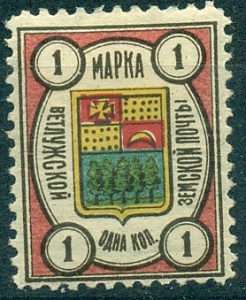 Ветлуга, 1908, Ветлужский Уезд, 1 копейка  № 1